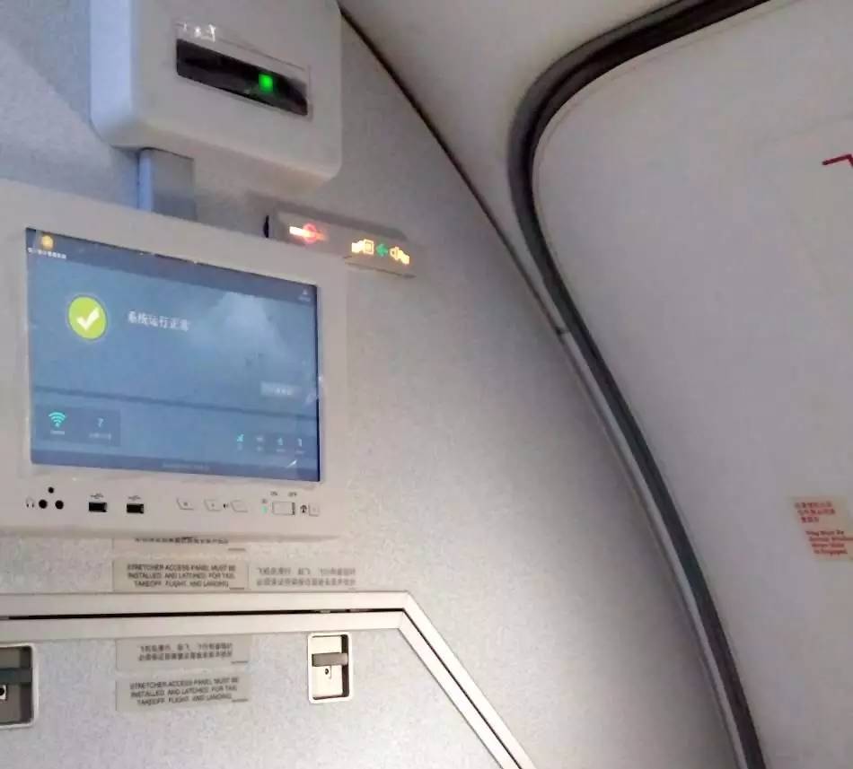 China Southern Airlines Aircraft Fleet Modified with 狗万官方网站 Wi-Fi System.